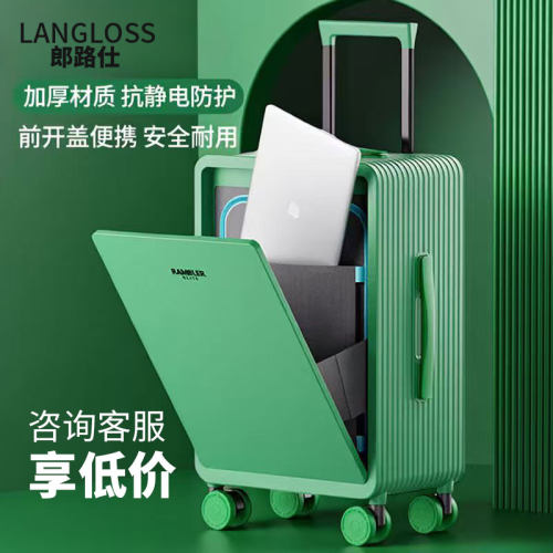 一九开无边框加厚耐用行李箱女
