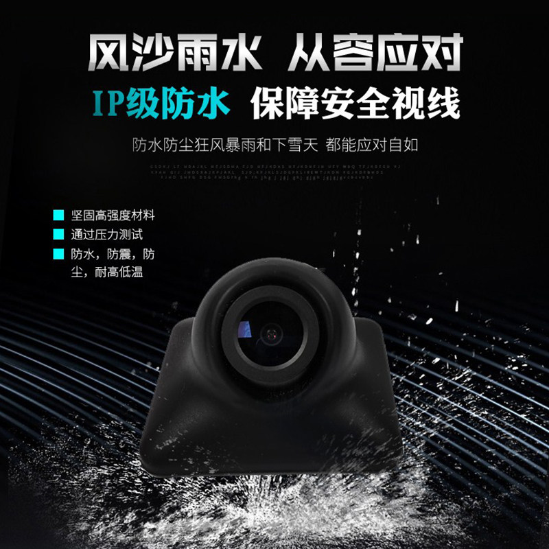 右侧盲区影像头汽车左右侧视盲区辅助系统无线车载摄像头倒车影像