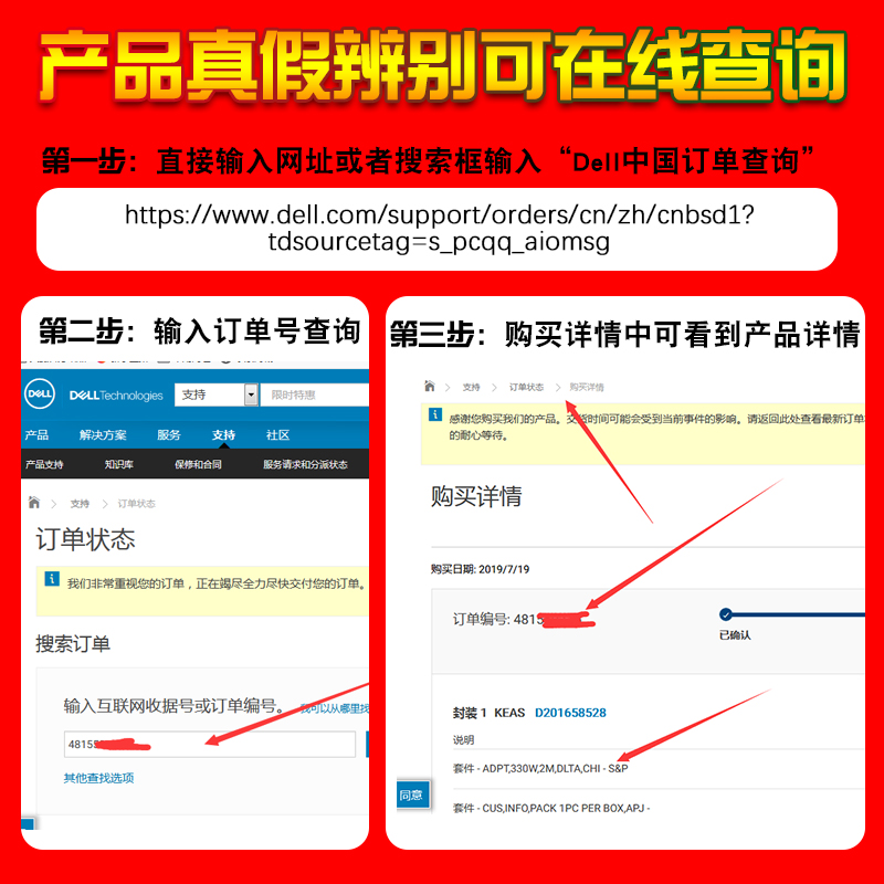 原装戴尔灵越 inspiron 5480 5488 5580 5585 15 7570 7580 7573