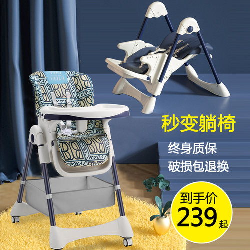 宝宝餐椅婴儿吃饭椅子家用座椅可折叠餐桌椅便捷式多功能儿童饭桌 - 封面