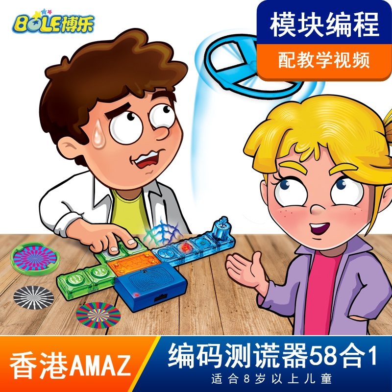 电路模块编程编码测谎器58合1