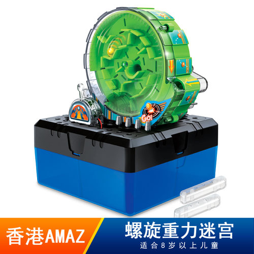 DIY重力迷宫实验益智玩具