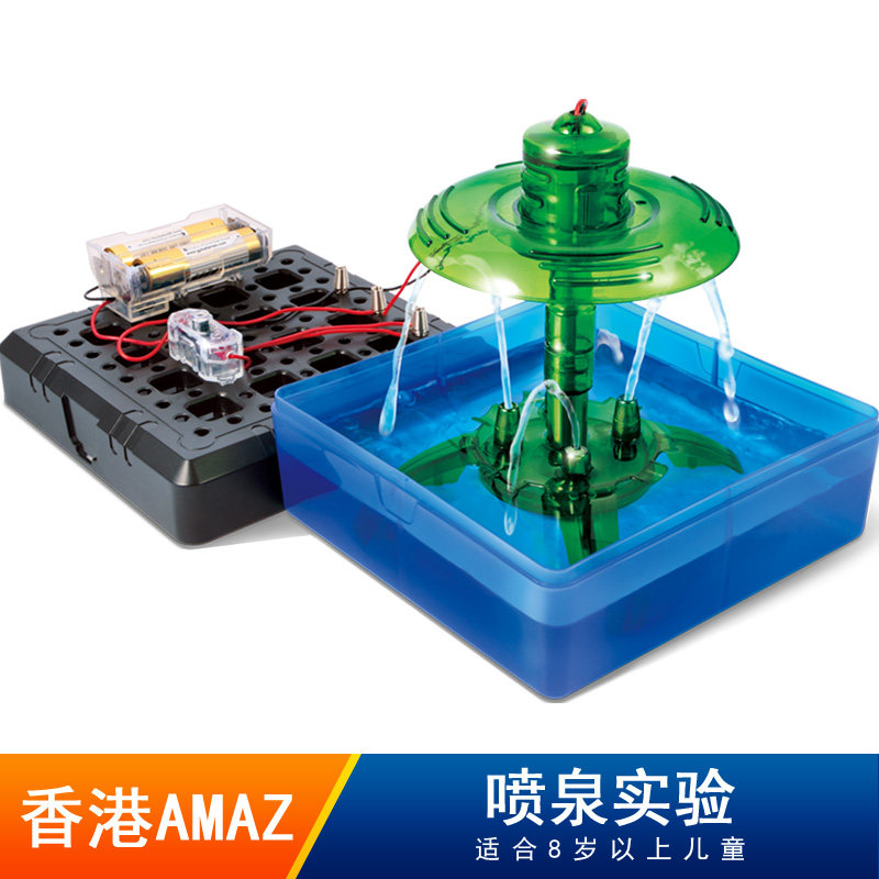 connex儿童stem科学小实验小学生科技小制作发明diy益智玩具喷泉