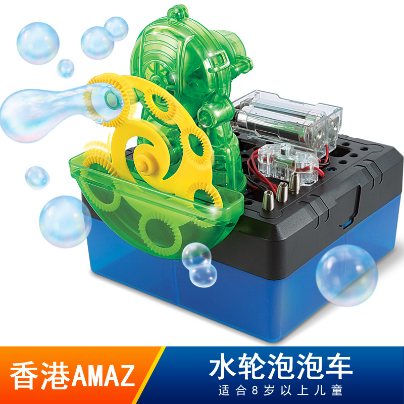 connex儿童stem科学小科学小实验