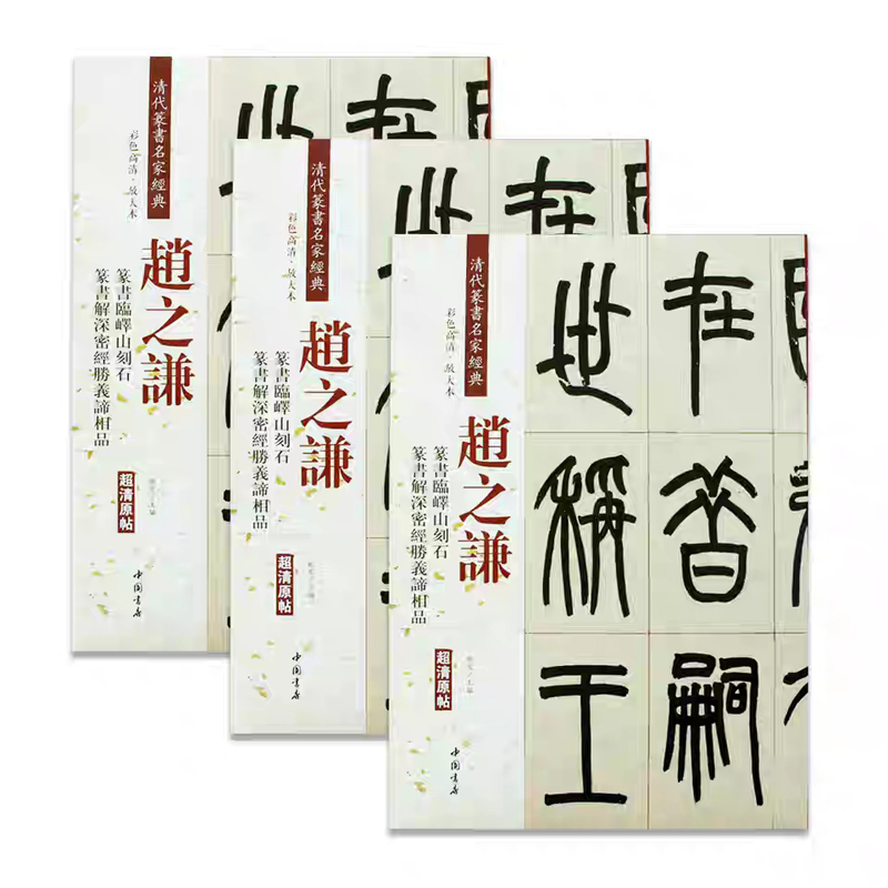 定价28元