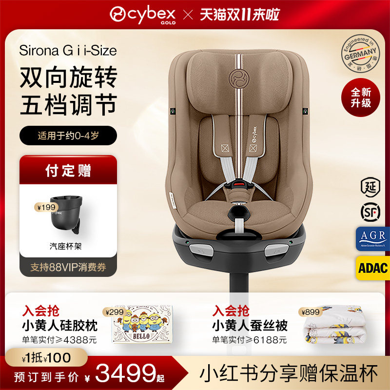 安全座椅真的越贵越好吗？拆了 6 台热门款后的真实选购建议