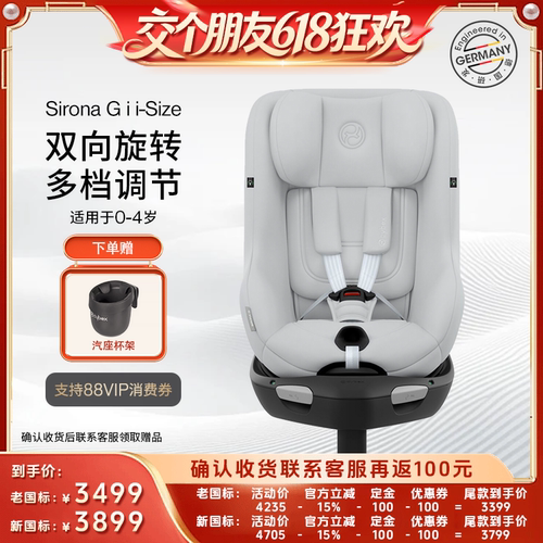 AGR护脊认证ADAC小组测试冠军