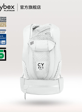 【新品上市】Cybex婴儿腰凳COYA CARRIER腰凳背带二合一抱娃神器