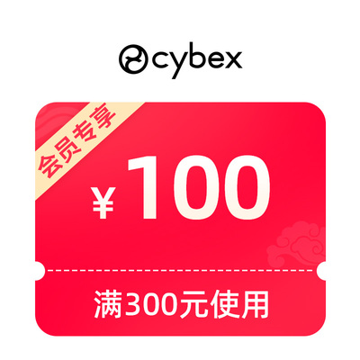 1元预订大额券（不含lemo）
