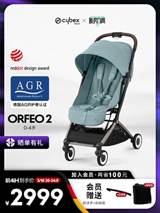 Cybex全新轻便婴儿车Orfeo可坐可躺口袋车0 4岁遛娃神器可登机