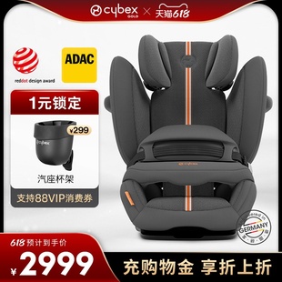 Cybex PallasG 15月 SizePlus双标大童安全座椅 12岁专龄专座