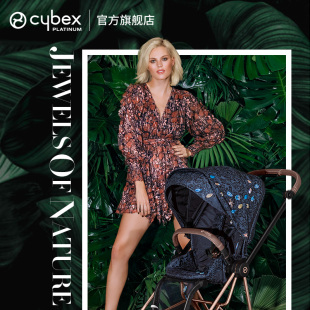 限 定Cybex婴儿车Mios3自然秘境双向可平躺高景观婴儿推车 时尚