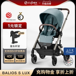 Cybex婴儿车Balios Lux双向强避震新生儿可坐可躺高景观推车