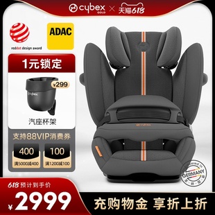 PallasG Cybex 12岁专龄专座 15月 SizePlus双标大童安全座椅