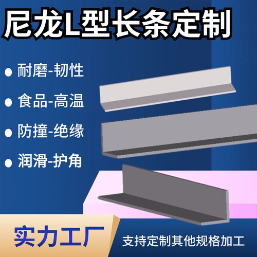 耐磨韧性耐高温绝缘防撞食品级