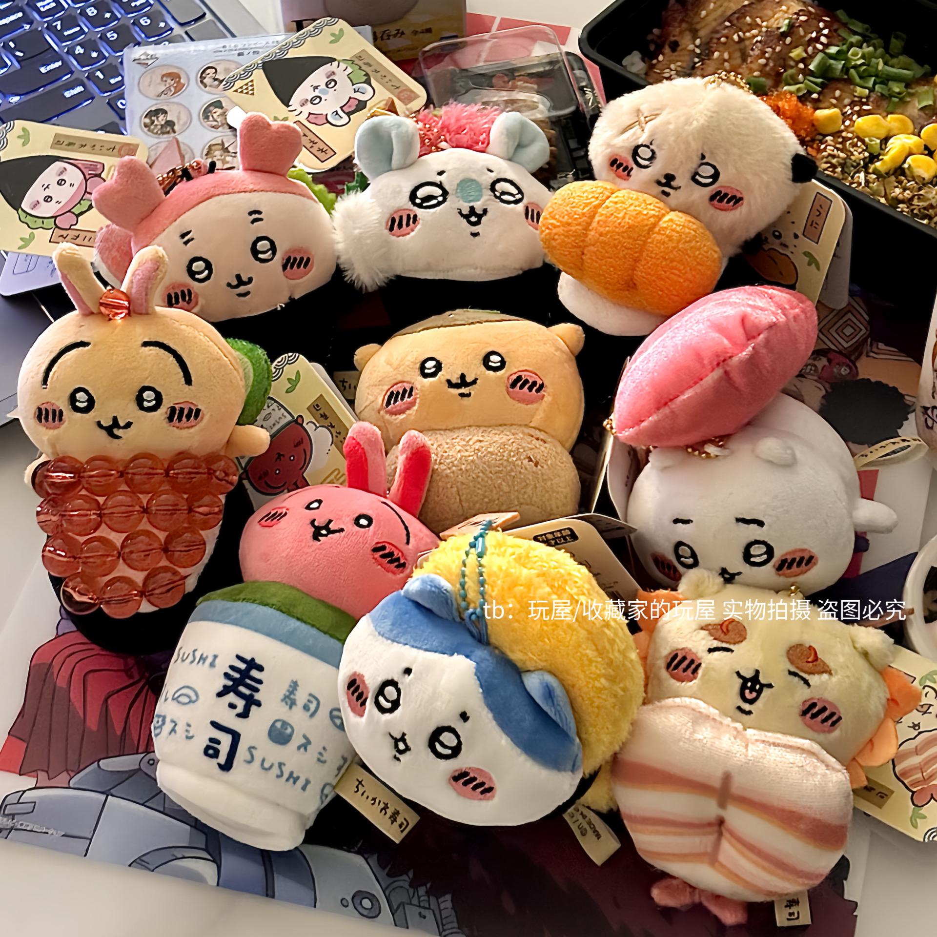 日料店寿司系列毛绒可爱手卷挂件