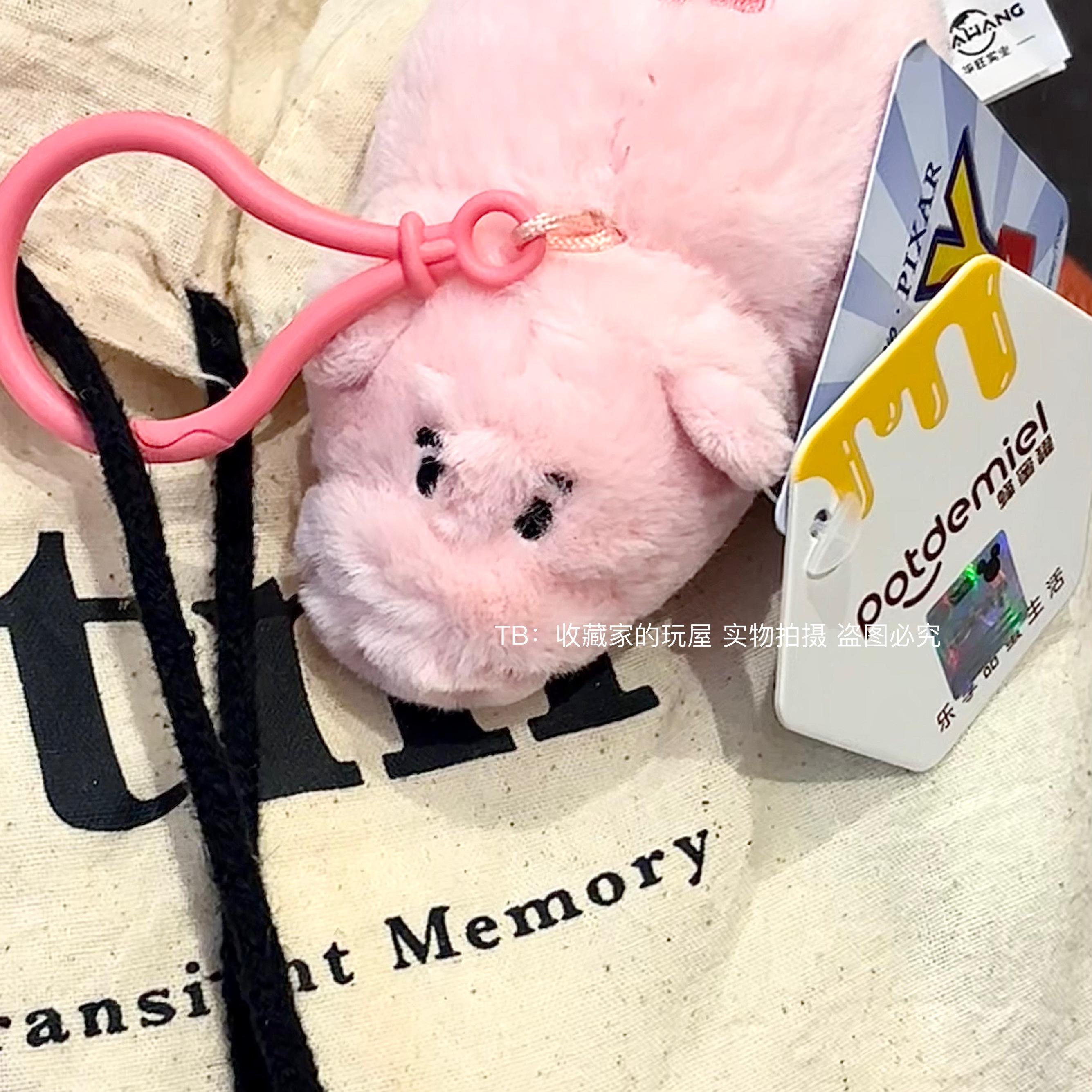 火腿猪小猪玩偶挂件正版粉色可爱