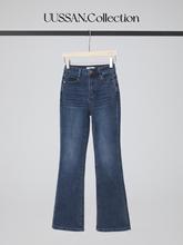 UUSSAN 25ss重磅土耳其棉万向弹/微喇高腰牛仔裤/chao显腿长显瘦