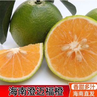 海南澄迈福橙绿橙新鲜橙子当季新鲜水果整箱大青皮绿橙子8.5斤