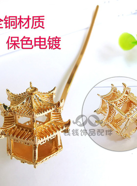 古风发钗步摇舞台流苏小装饰