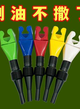 倒油漏斗便携防油免扶漏斗方形小漏斗卡口漏斗加油漏斗食用油
