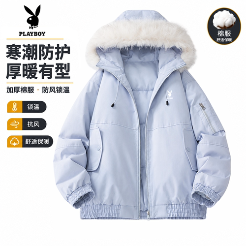 花花公子加厚保暖防风棉服