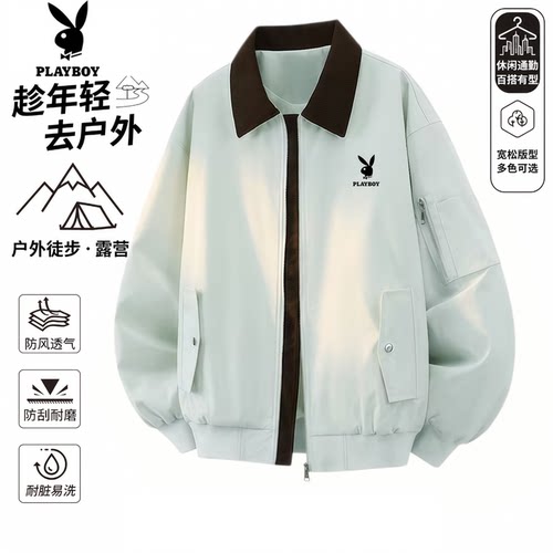 花花公子翻领宽松工装夹克男