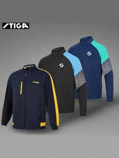 STIGA旗舰店斯帝卡 乒乓球服 长袖外套 运动服男女款长裤比赛服