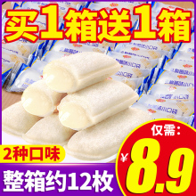 千丝乳酸菌小口袋整箱蛋糕类品面包