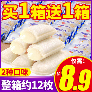 千丝乳酸菌小口袋整箱蛋糕类品面包