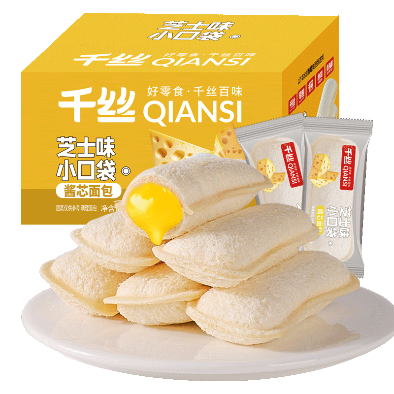芝士味小口袋面包整箱早餐面包网红零食小吃休闲食品休闲小零食