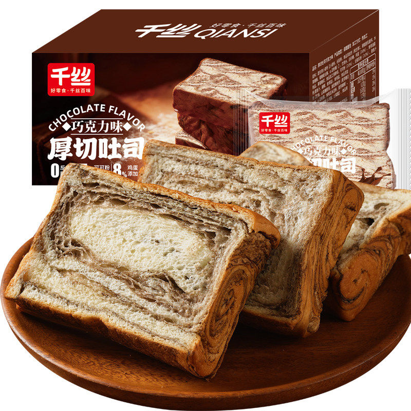 厚切吐司巧克力味整箱早餐手撕面包下午茶代餐饱腹糕点心休闲食品