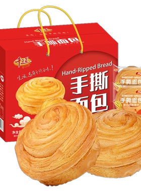手撕面包整箱礼盒宿舍健康早餐
