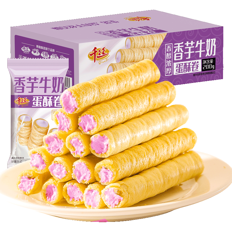千丝香芋牛奶味蛋酥卷整箱夹心蛋卷饼干小零食办公室吃货解馋小吃