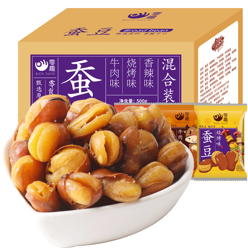 整箱蚕豆零趣独立包装