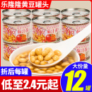 香焖茄汁黄豆罐头184g懒人即食熟食蔬菜速食罐装 番茄豆子下饭菜