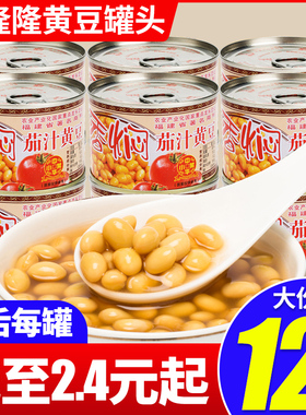 香焖茄汁黄豆罐头184g懒人即食熟食蔬菜速食罐装番茄豆子下饭菜