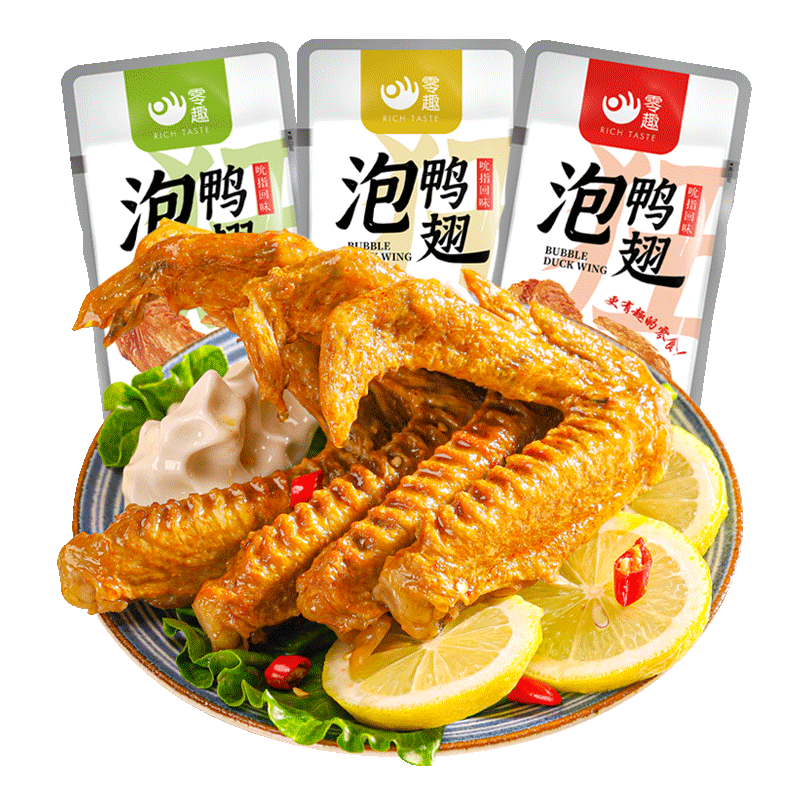龙岩袋装多种口味泡鸭翅零趣卤味