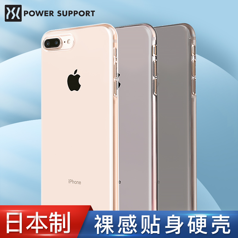 iphone新款超薄磨砂保护套