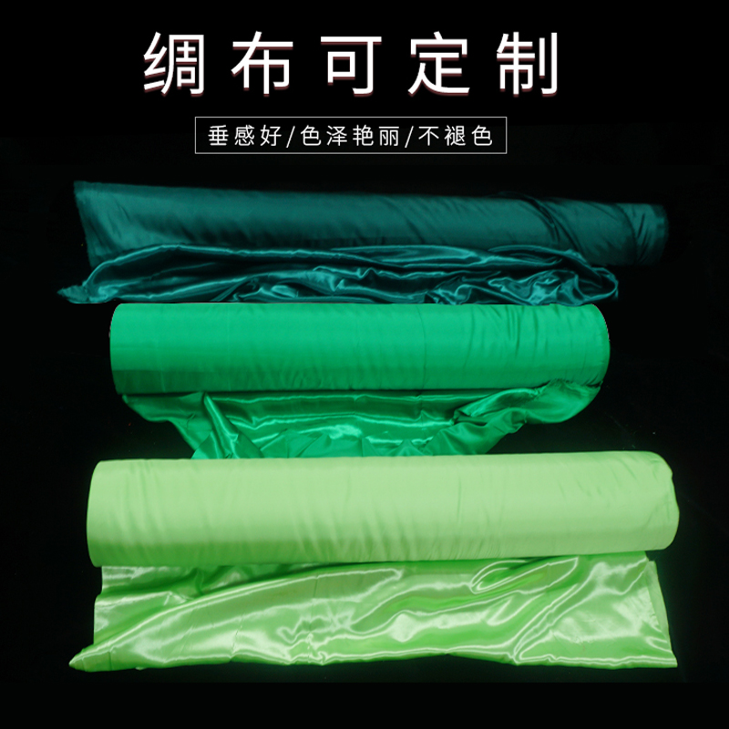 绿色绸缎布料亮面绸缎布墨v绿色果绿色嫩绿色色丁布料新车揭幕布