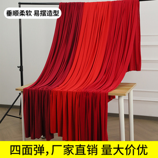 饰布幔背景纱幔四面弹针织牛奶丝服装 高弹力牛奶丝婚礼吊顶装 布料