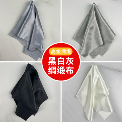 银灰色高级绸缎布加厚加密色丁绸