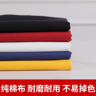 老款优质纯棉布蓝布喜事红布佛堂黄布观音神台供奉布三尺三红棉布