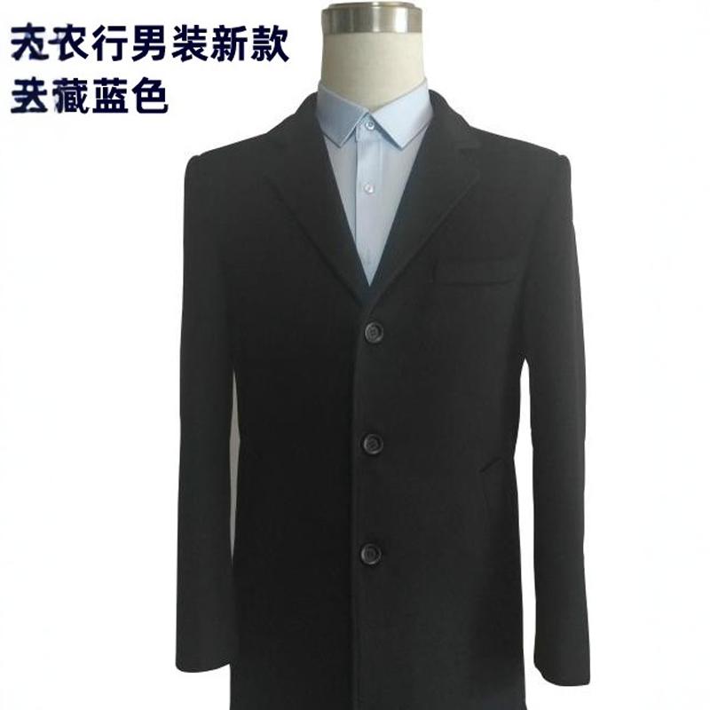 农行工服中长款羊毛营业工服毛呢