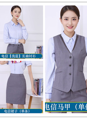 2025年新款灰色女装工作制服电信公司营业员工作套装春款马甲裤子