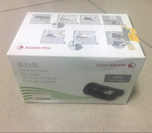 355墨粉盒 CT201940粉盒 富士施乐 高荣量 p355db M355df p355d