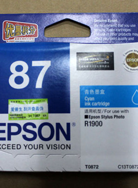 爱普生原装正品 EPSON T0870 T0871 T0872 墨盒Photo R1900打印机