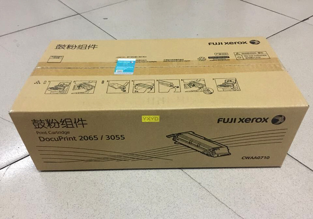 原装施乐DP2065/DP3055硒鼓 CWAA0710硒鼓 适用施乐 2065  3055
