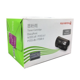 P355d墨粉筒 原装 正品 富士施乐CT201940高容量粉盒P355d M355df
