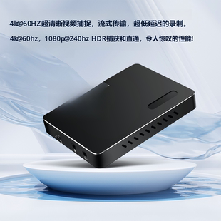 HDMI 4K60帧超高清视频采集卡麦克风混音摄像机OBS直播录制USB3.1